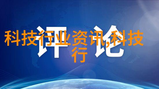 北京市水质检测机构守护京城清洁之水的守望者