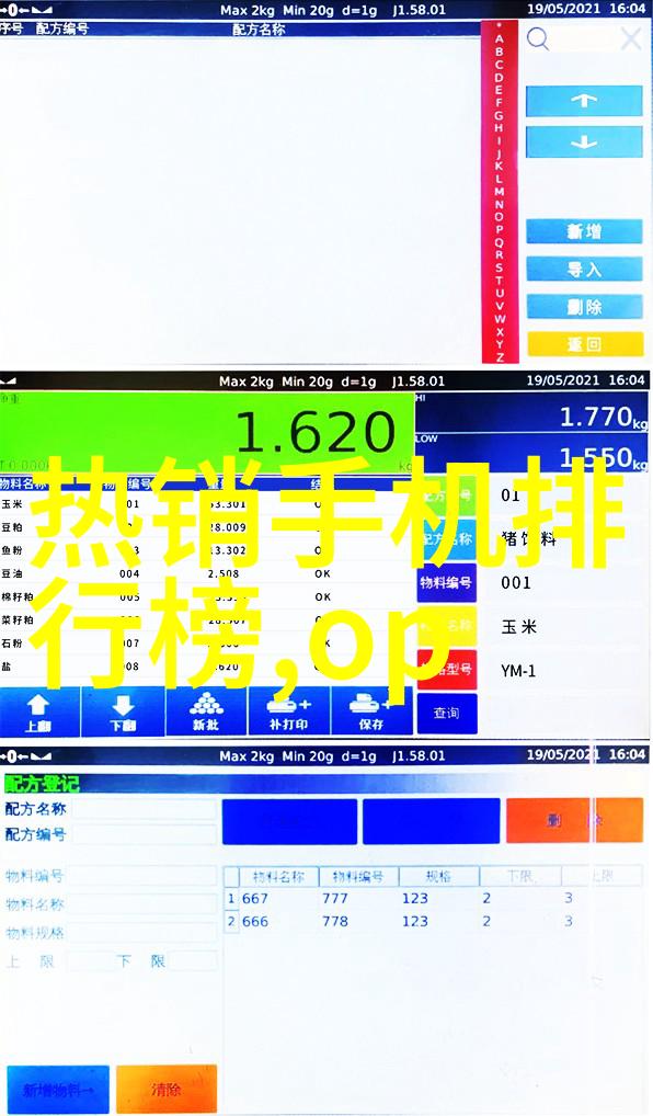 紫玫瑰的花语浪漫爱情的象征