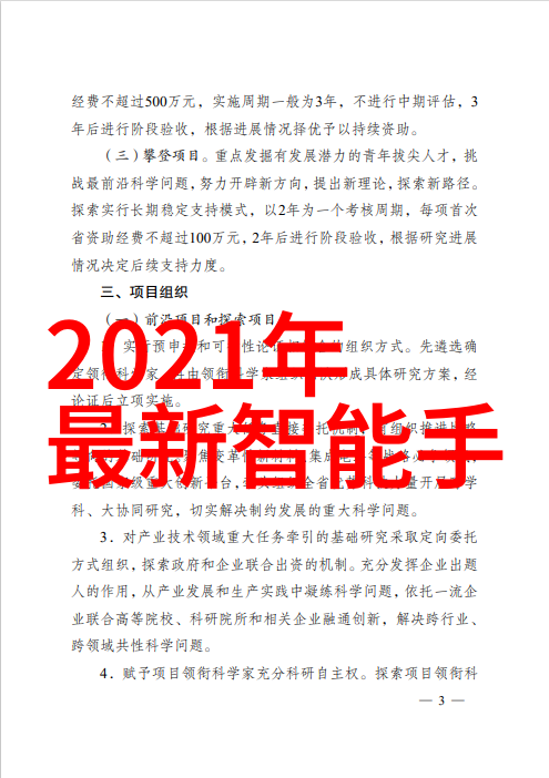 压力机在现代制造业中的应用与未来发展趋势