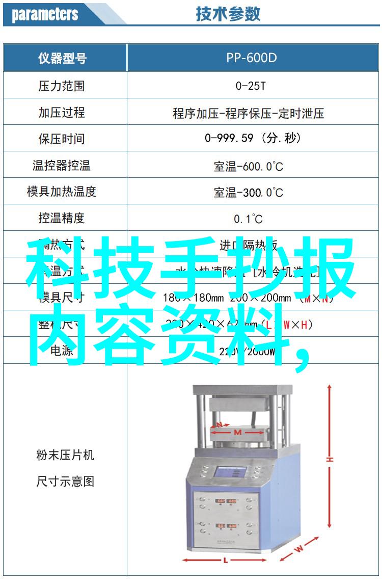 包工头在水电建设中的角色和一年的经济贡献评估