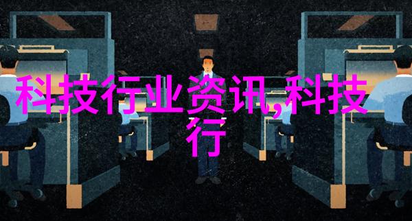 传统与现代融合创新装修房子设计的方法论