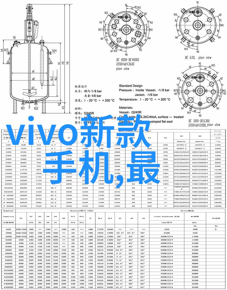 尺寸转换的秘密公分与厘米之间的精确对照