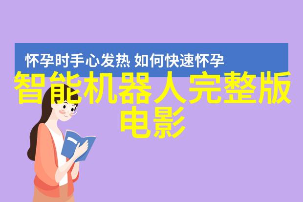 口碑传承揭秘那些被广泛赞誉的家装公司