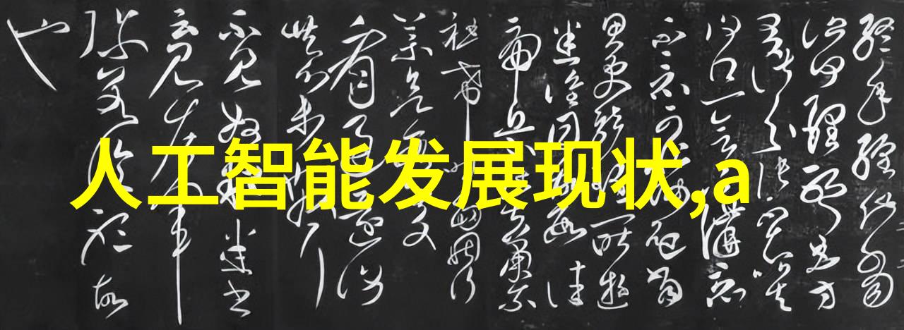 重庆杜鹃它们如何适应高原地区独特气候条件而不受影响