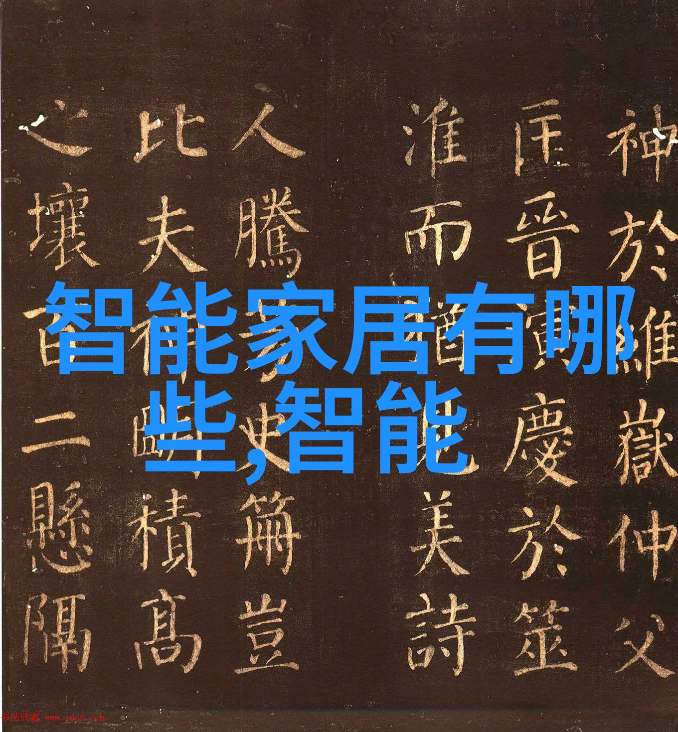 智能化与数字化现代仪器仪表技术的新纪元