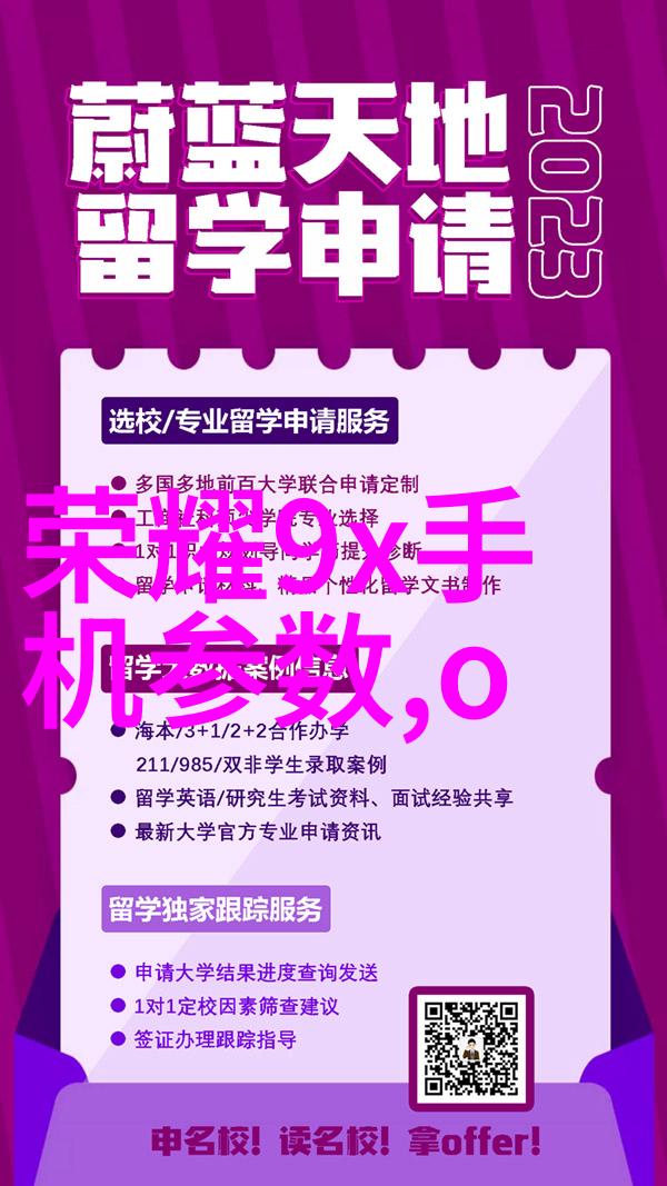 水质检测的重要性揭秘多项参数的意义