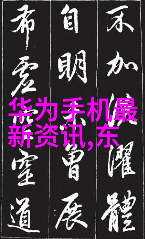 数字生活新篇章AI技术如何改变我们的日常