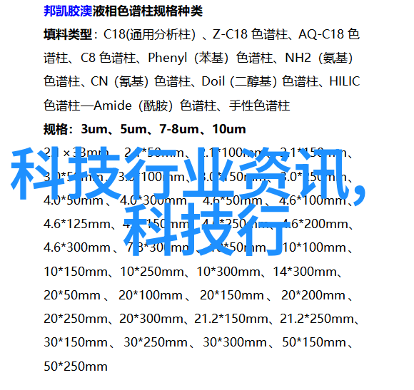 德克威尔LS系列离散式IO激活工业连续输送设备的无缝运转探索工业总线之谜从RS232到CANbus如