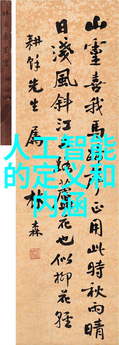 天津交通智能查询网您的一站式交通解决方案