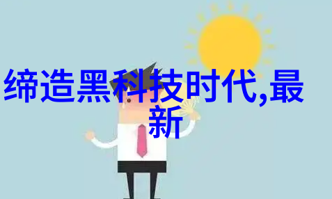 探索数码世界游戏大全指南