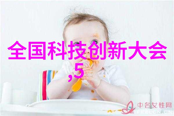 绿色环保健康成长采用环保材料的幼儿园设计实践