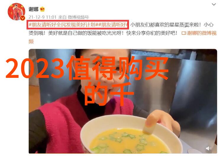 为什么一些地区会在糖水片上撒上芝麻或其他香料呢