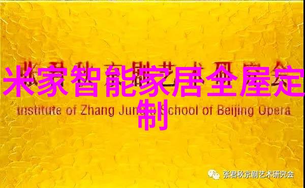 后期视角下的文化遗产保护策略研究理论框架与实践探索