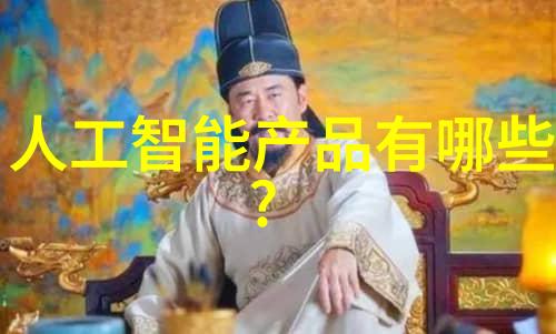 化学魔药揭秘化工液体药品的检测之谜