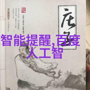 人工智能的基本内容聊聊AI这玩意儿是怎么回事