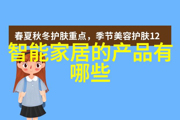 长沙装修设计如何在古韵与现代之间找到那份完美的和谐