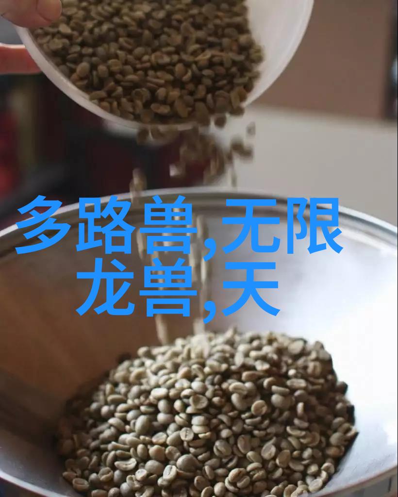 如果森林有童话-绿茵幻境中的奇迹与传奇