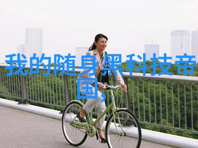 企业策略制定与市场趋势洞察深度解读市场分析报告PPT