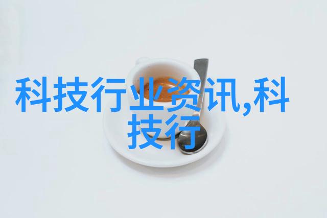 辐照杀菌对食品微生物的深度影响分析