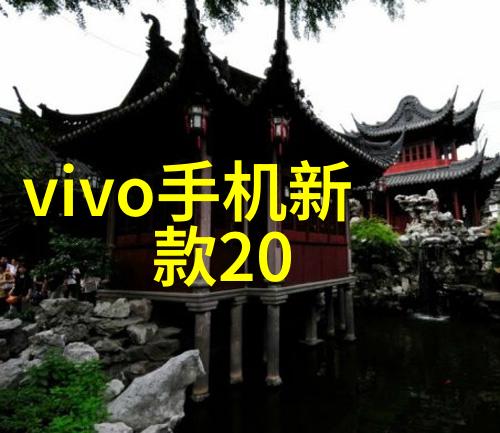 2021年oppo新款手机即将上市开学季大促一加9 Pro抢先享700元超值优惠