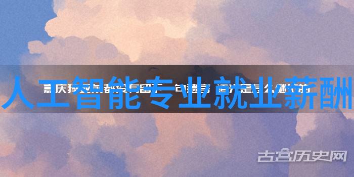 家居智慧融合空间的艺术客厅餐厅共享设计技巧