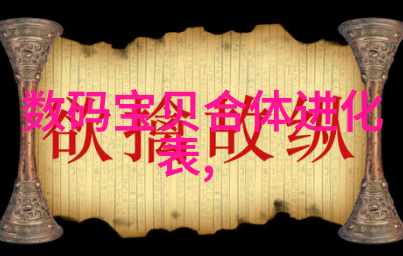 为何捷荣技术股票成为了今年热门的投资焦点