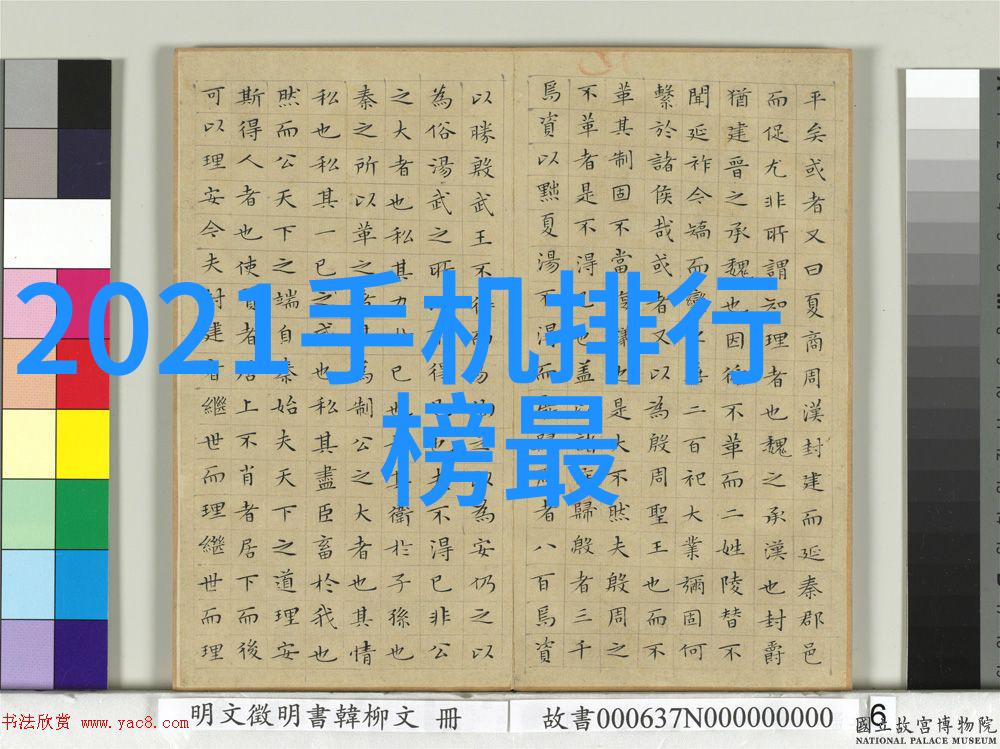 在新时代的浪潮中一个科技巨头重生了它的故事是关于创新权力与责任的交织