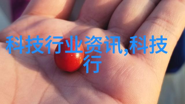 仪器与设备期刊最新技术革新在医疗诊断中的应用