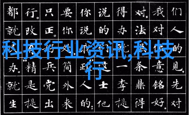 智能医学工程是干什么的医生们怎么用科技治愈病人智能医学工程的奇迹