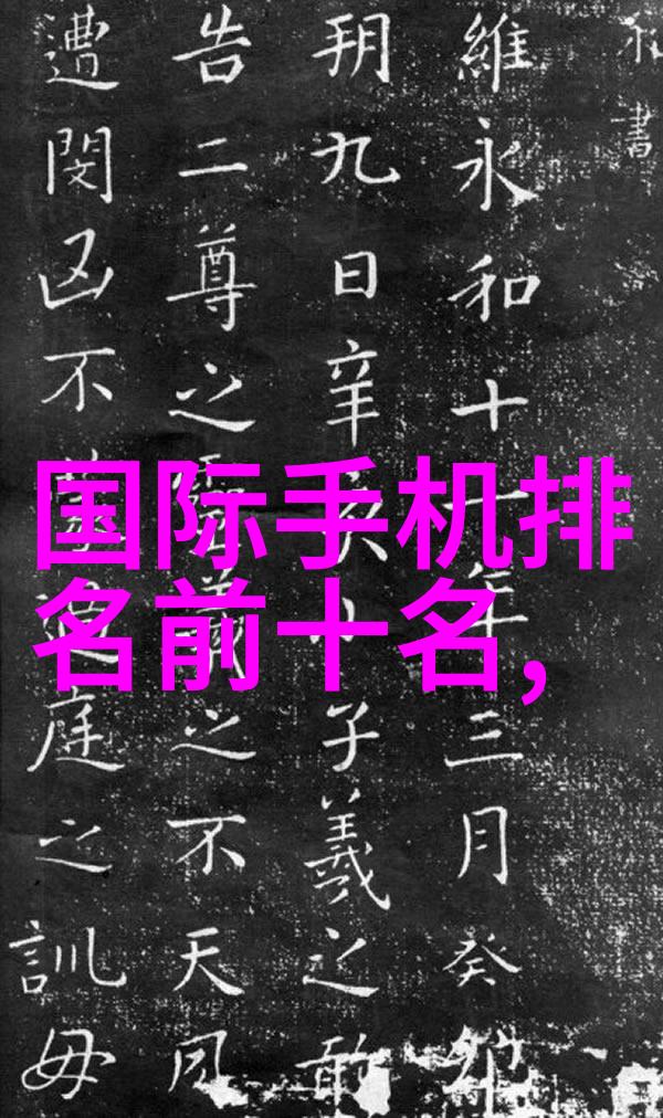 智能制造赋能未来生产力与创新能力的关键技术体系