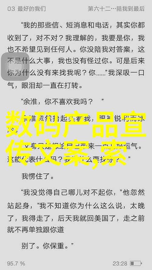 环境保护-揭露工业废气危机空气污染的隐秘杀手