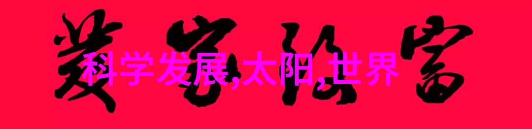 北京最大电子市场搜宝大街的数字风潮