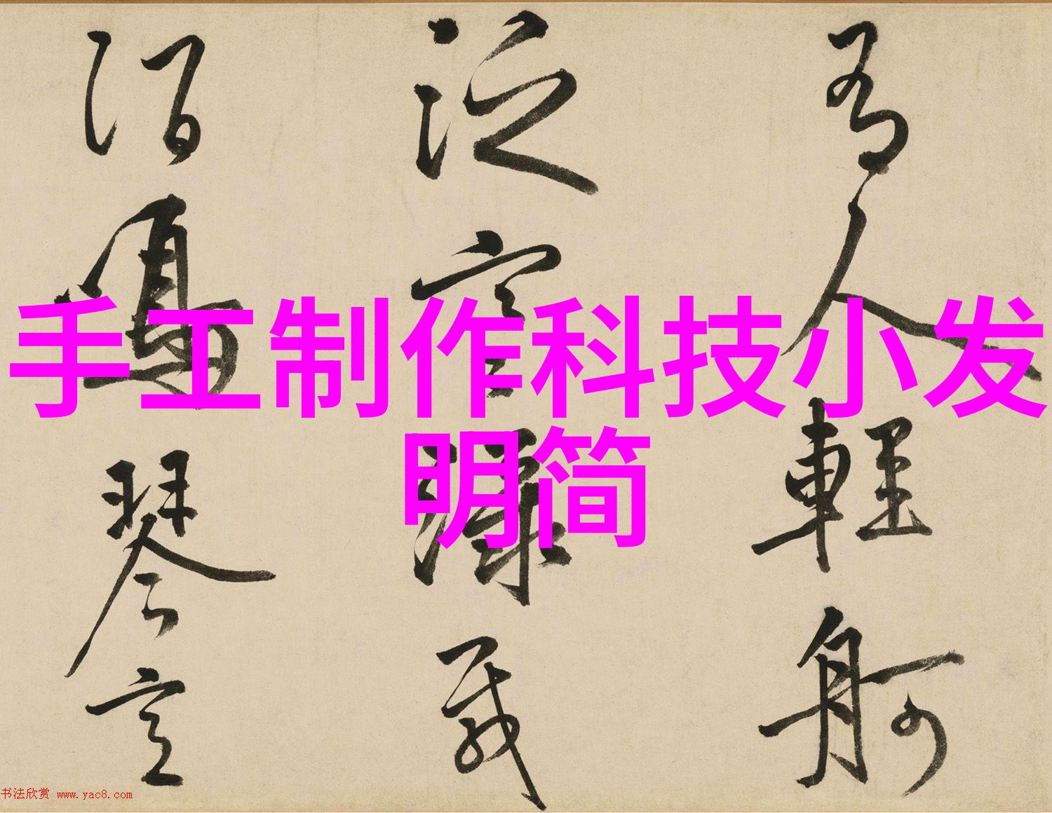 早新闻加州对共享经济说了个绝不华为中兴正在进行一场壮观的去美国化大戏而张雪峰谈人工智能如同开启了一扇