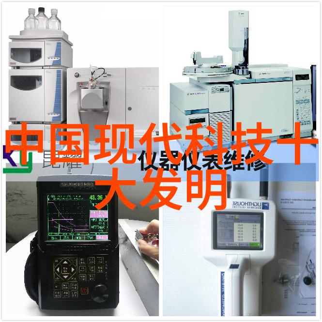 数字化转型科学技术部的未来战略