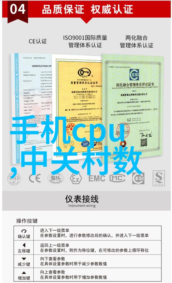 PP冷却塔方形填料高效节能的热管理解决方案