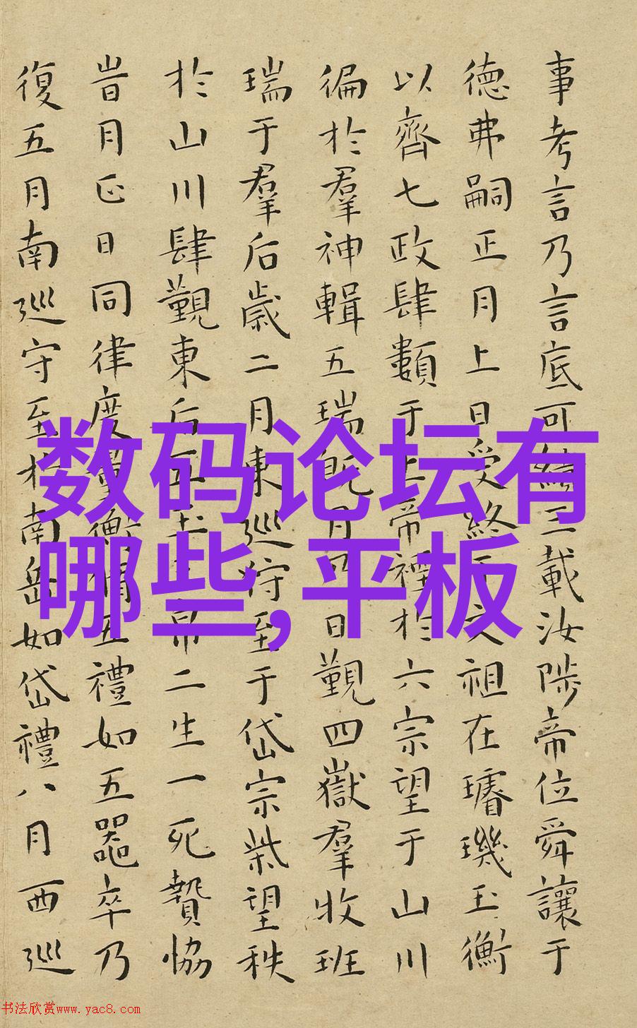 NBA虎扑揭秘油漆界的篮球巨星哪种品牌才是冠军油漆行业发展趋势一览