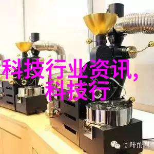 食品安全检测技术高精度仪器分析在食品安全检测中的应用