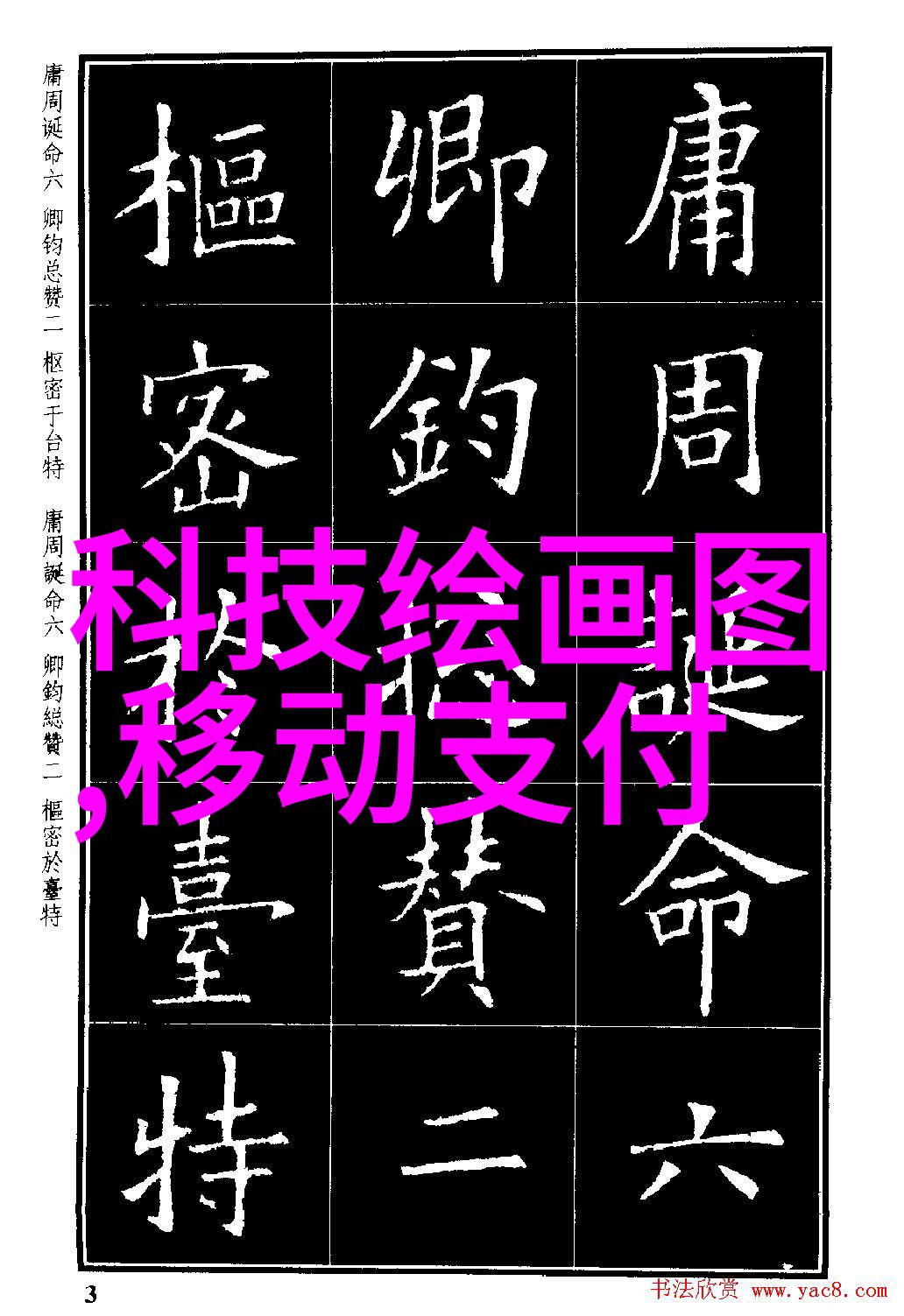 新华科技引领医疗消毒新时代真空压力蒸汽灭菌器的革命性作用