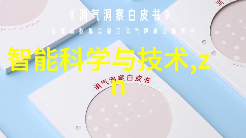 手机智能时代的缩影与触手可及的智慧源泉