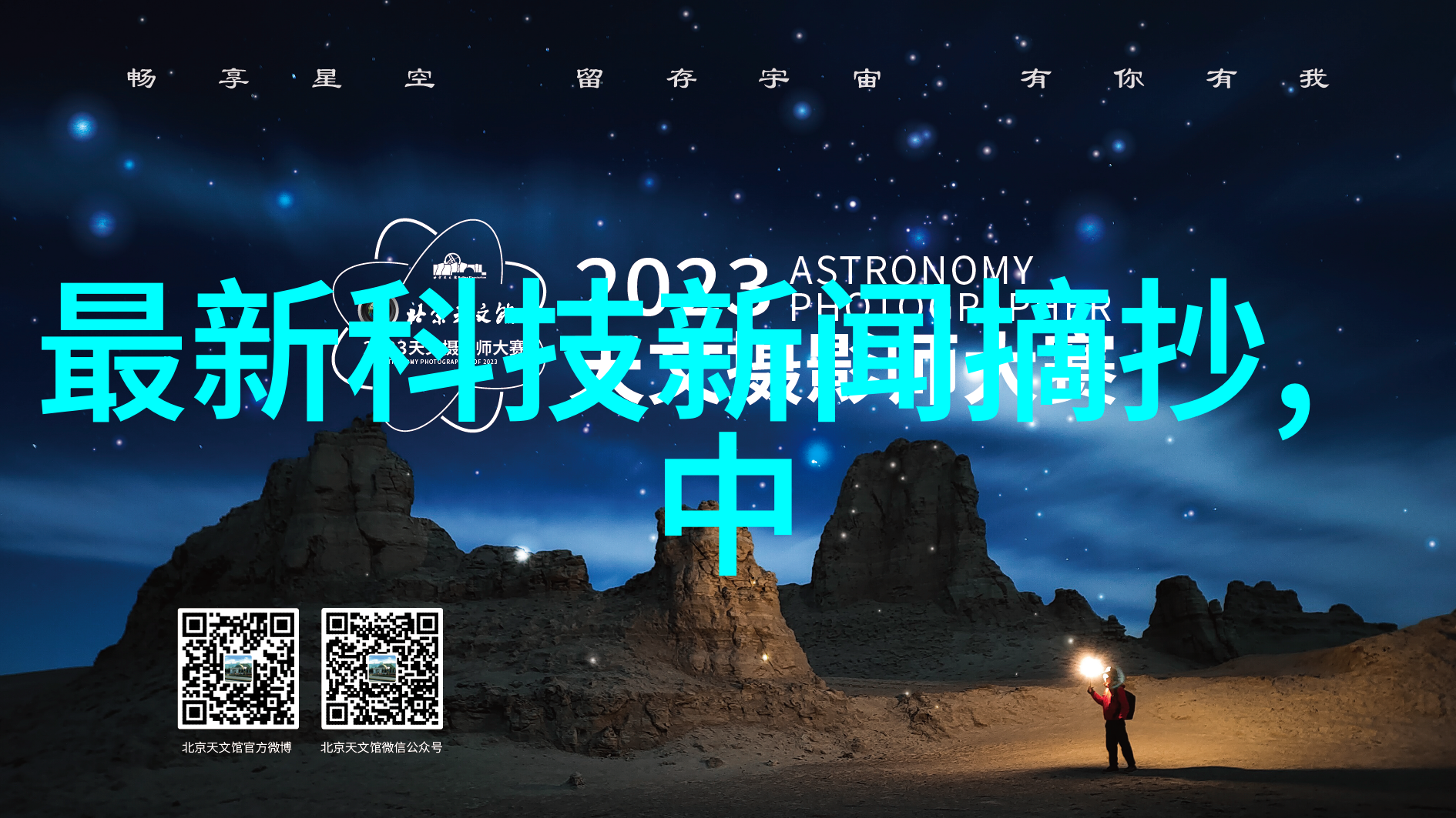 2022年新款客厅电视背景墙装修效果图