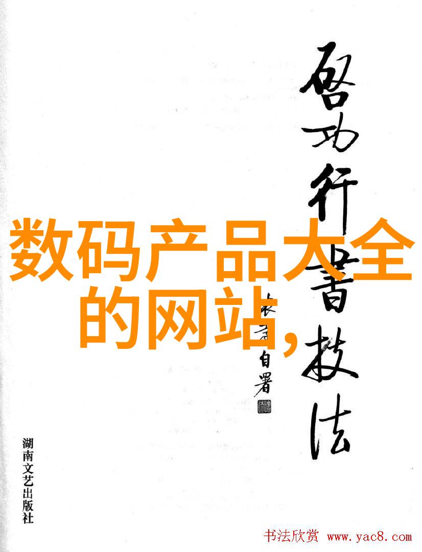 物联网从智能家居到工业革命的智慧之手连接世界每一个角落