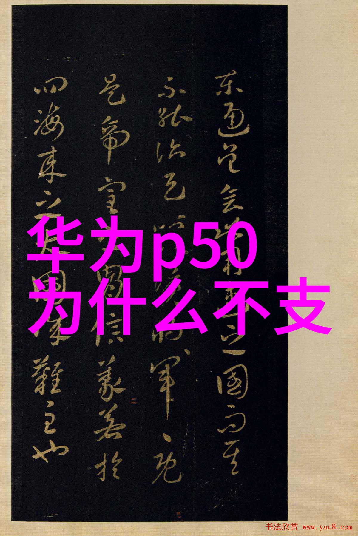 人工智能难以替代的行业特点深度分析AI技术边界探究