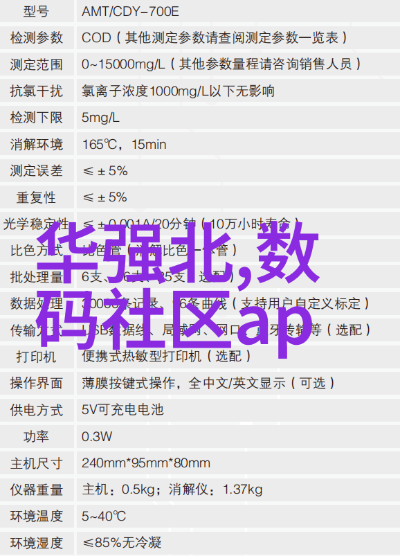 探索永諾中的种族差异及其对故事影响