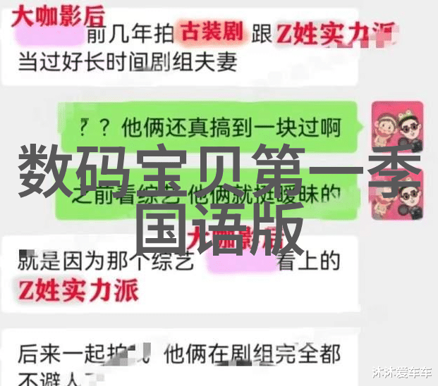 哇塞TCL与好声音牵手啦