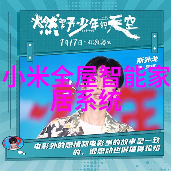 华为秋季新品发布会官宣我惊喜不断华为的秋季新品发布会来了准备好被震撼了吗