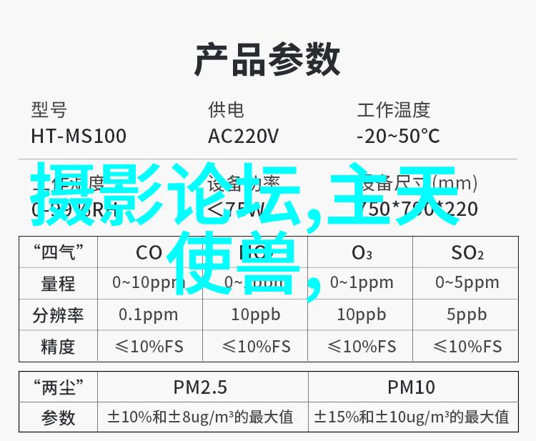 360n7pro探索旗舰手机的极致性能与创新设计