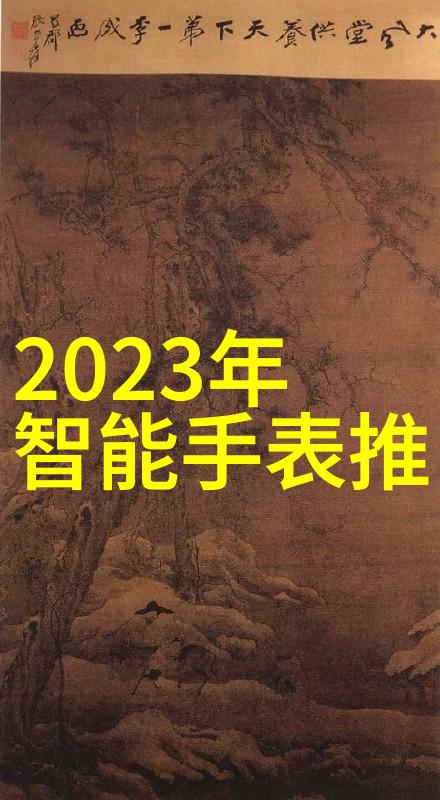 天津交通智能查询网智慧出行的新时代助手