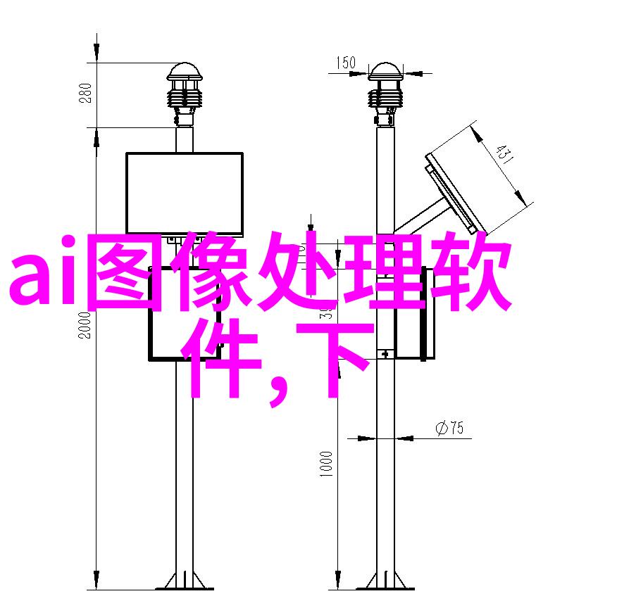 反应器的结构组成化学反应器设计原理