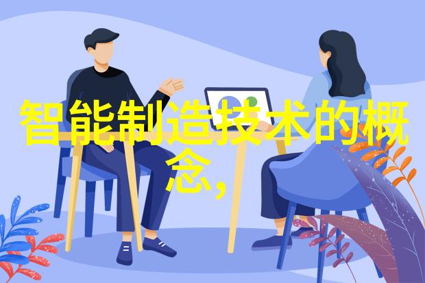 不锈钢的优点耐腐蚀抗化学中性金属