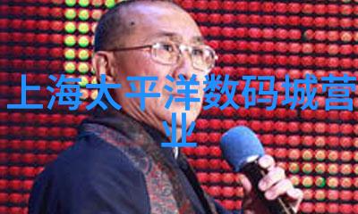 保驾护航探究在复杂环境下的领导支持机制与团队绩效影响